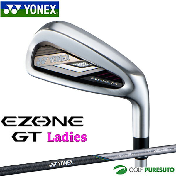 【レディース】ヨネックス EZONE GT アイアン 単品（＃6、AW、AS、SW）RK-03GT カーボンシャフト 2022年モデル [YONEX EZONE GT WOMEN]