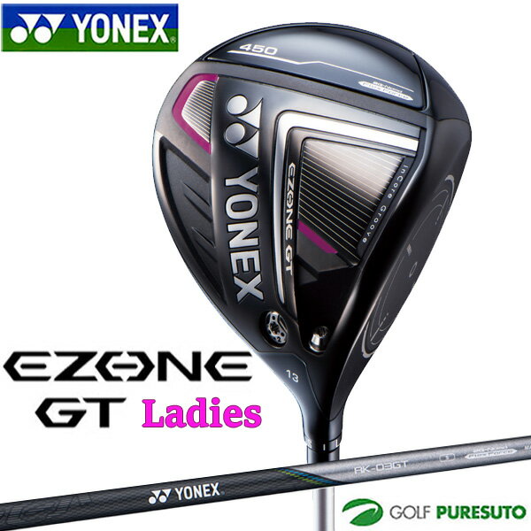 【レディース】ヨネックス EZONE GT ドライバー RK-03GT WOMEN 専用シャフト 2022年モデル [YONEX EZO...