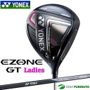 【レディース】ヨネックス EZONE GT ドライバー RK-03GT WOMEN 専用シャフト 2022年モデル [YONEX EZONE GT WOMEN]