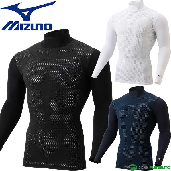 【2点以上購入で使える5%OFFクーポン有】ミズノ ゴルフ 長袖 バイオギア ドライエアロフローハイネックシャツ メンズ E2MJ2006 コンプレッションタイプ ゴルフウェア 春夏モデル Mizuno Golf 春夏ウェア アンダーウェア アンダーシャツ インナーシャツ 22SS