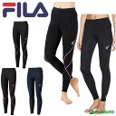 【レディース】フィラ FILA ロングタイツ 445-407K UVカット コンプレッション フィットネス トレーニング インナーウェア