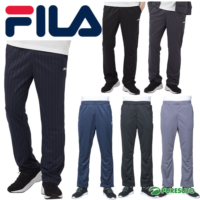 フィラ ジャージ メンズ 【18日から20日までP5倍】フィラ FILA ジャージ ロングパンツ 447-351 メンズ パンツ UVカット スポーツウェア ボトムス トレーニング フィットネス 447351