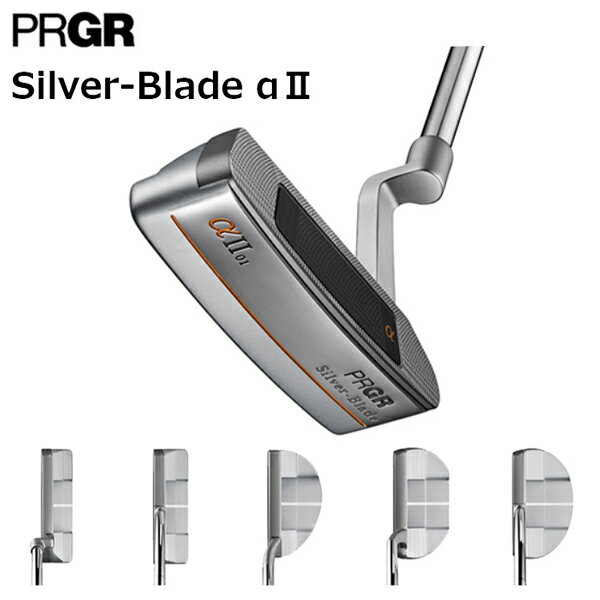 【18日から20日までP5倍】プロギア SILVER-BLADE αII パター [日本仕様 日本正規品]