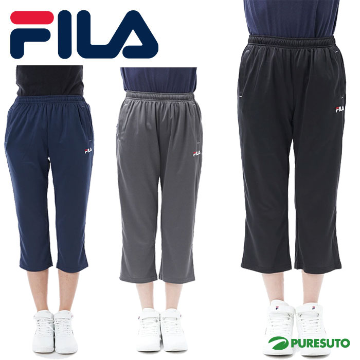 【レディース】フィラ FILA クロップドパンツ ジャージ 419-636 パンツ 吸水速乾 UVカット