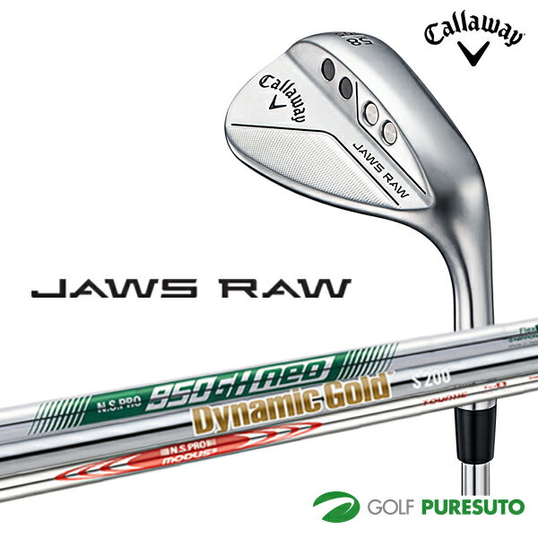 キャロウェイ JAWS RAW ウェッジ クロムメッキ DG／NS PRO MODUS 3 TOUR 115／NS PRO 950 GH neoスチールシャフト装着 日本仕様 日本正規品 ジョーズ ロウ Callaway ダイナミックゴールド モーダス3 ツアー105 950GHネオ