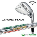 【24日20時からP5倍】キャロウェイ JAWS RAW ウェッジ クロムメッキ DG／NS PRO MODUS 3 TOUR 115／NS PRO 950 GH neoスチールシャフト装着 日本仕様 日本正規品 ジョーズ ロウ Callaway ダイナミックゴールド モーダス3 ツアー105 950GHネオ