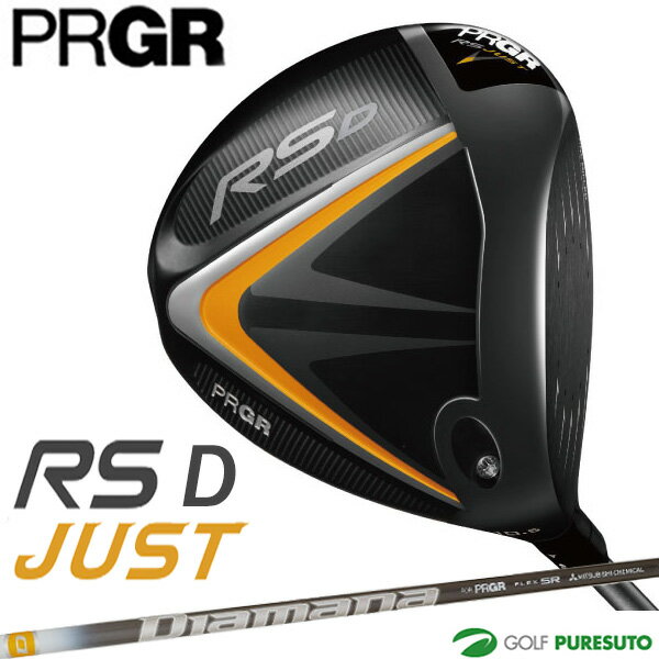 【15日はP5倍】プロギア RS justシリーズ RS Dドライバー 2022年モデル Diamana for PRGR SILVER シャフト[PRGR アールエス ディー ジャスト]