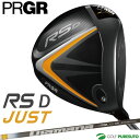 プロギア RS justシリーズ RS Dドライバー 2022年モデル Diamana for PRGR SILVER シャフト PRGR アールエス ディー ジャスト