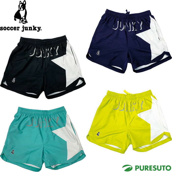 【12日はP5倍】【在庫処分】サッカージャンキー Soccer junky 青犬を衝け 水陸両用ショートパンツ メンズ SJ22A14 短パン ハーフパンツ