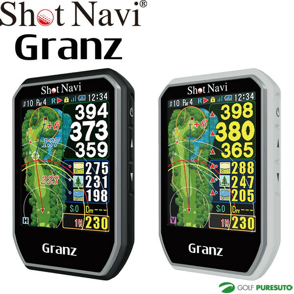 【最大4000円OFFクーポン有】ショットナビ グランツ Granz 飛距離測定器 GPS ゴルフナビ GPSナビ ハンディ型のサムネイル