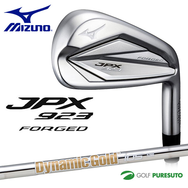 ミズノ JPX 923 FORGED アイアン 6本セット(No.5～9、PW) Dynamic Gold 105 スチールシャフト