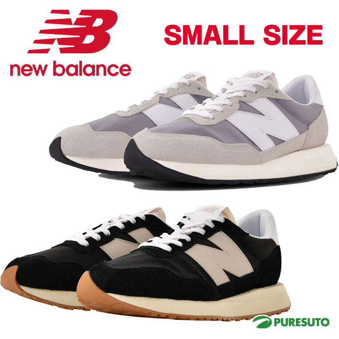 ニューバランス NEW BALANCE スモールサイズ スニーカー MS237 MS237BTW／MS237RCS D幅のサムネイル
