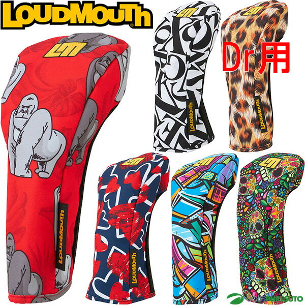 楽天市場】ラウドマウス キャディバッグ(ヘッドカバー|ゴルフ 楽天市場】ラウドマウス キャディバッグ(ヘッドカバー|ゴルフ