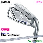 【レディース】ヤマハ inpres DRIVE STAR アイアン 5本セット(#7-PW、SW) VANQUISH for inpres LM423i オリジナルカーボンシャフト[YAMAHA Golf ヤマハゴルフ インプレス ドライブスター 女性][アイアンセット]