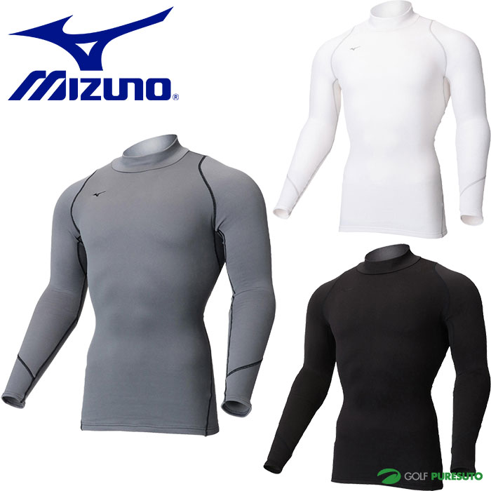 ミズノ ゴルフ バイオギア ブレスサーモ ハイネック 長袖 52MJ0501 メンズ ゴルフウェア インナー シャツ ストレッチ 秋冬モデル Mizuno GOLF アンダーウェア 防寒 22FW