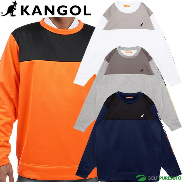 【2点以上購入で使える5%OFFクーポン有】【在庫処分】カンゴール トライフォース 長袖 プルオーバー スウェット メンズ KFBA-54 裏起毛 トレーナー ゴルフウェア アウトレット セール