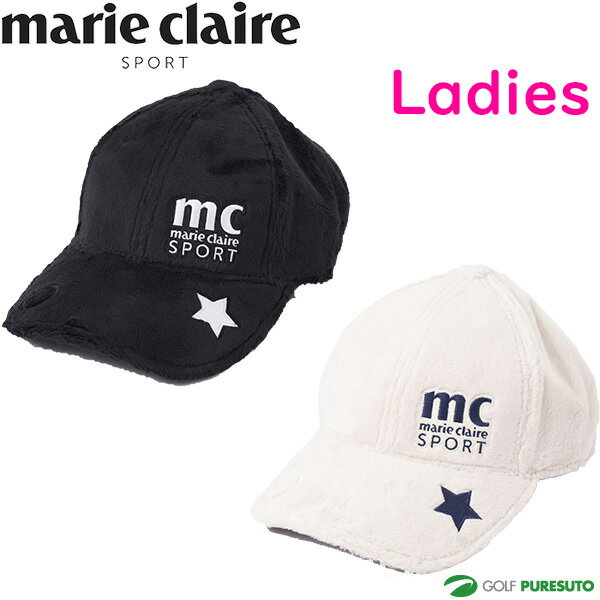 【在庫処分】【レディース】マリ・クレール ゴルフキャップ マグネット付き ファーキャップ 732-932 ヘッドウェア 帽子 ゴルフウェア アウトレット セール