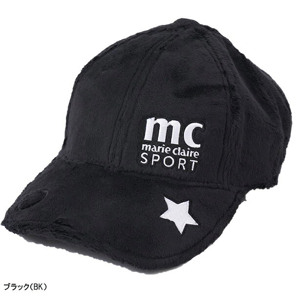 【在庫処分】【レディース】マリ・クレール ゴルフキャップ マグネット付き ファーキャップ 732-932 ヘッドウェア 帽子 ゴルフウェア アウトレット セール