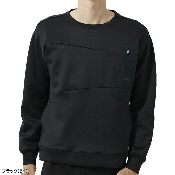 【在庫処分】フィラ ゴルフ 長袖 クルーネックスウェット メンズ 782-461 UV ストレッチ トレーナー ゴルフウェア アウトレット セール