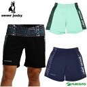 【在庫処分】サッカージャンキー Soccer Junky ソンフン犬＋3 ワークアウトパンツ SJ23A03 メンズ ハーフパンツ 吸汗速乾