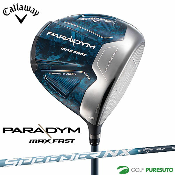 【18日から20日までP5倍】キャロウェイ PARADYM MAX FAST ドライバー SPEEDER NX 40 for Callaway シャフト[日本仕様 日本正規品][Callaway][パラダイム マックス ファスト] 1