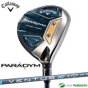 【30日・1日はP5倍】キャロウェイ PARADYM フェアウェイウッド VENTUS TR 5 for Callaway シャフト[日本仕様 日本正規品][Callaway][パラダイム]