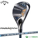 【21日20時からP5倍】キャロウェイ PARADYM ユーティリティ VENTUS TR 5 for Callaway シャフト[日本仕様 日本正規品][Callaway][パラダイム]