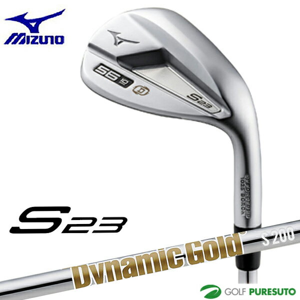 【ブラックフライデー!25日限定で店内全品P5倍】ミズノ S23 ウエッジ サテン仕上げ Dynamic Gold HT スチールシャフト[日本仕様 日本正規品...