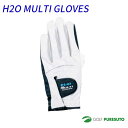 y2420P5{zStO[u H2O MULTI GLOVES@^@B-163@Ўp }`O[u SV^Cv  p Ep [J[񂹁yLiz