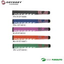 y2420P5{zIfbZC p^[Obv W{ 14 AM yCz[Odyssey Putter Grip Jumbo]