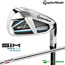 ＼★先着クーポン配布中★／テーラーメイド SIM MAX OS アイアン 5本セット（#6-PW）KBS MAX85 スチールシャフト[日本仕様][Taylormade][シム マックス オーエス SHAPE IN MOTION]