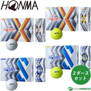 楽天市場 本間ゴルフ ゴルフボール ツアーワールド Tw X Tw Sボール 2ダースセット 年モデル ゴルフ プレスト みんなのレビュー 口コミ 楽天市場 本間ゴルフ ゴルフボール ツアーワールド Tw X Tw Sボール 2ダースセット 年モデル ゴルフ プレスト みんなのレビュー 口コミ