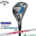 yJX^I[_[zLEFC PARADYM Ai SMOKE HL [eBeB[ NS PRO MODUS 3 TOUR 120 X`[Vtg[{dl][Callaway][p_C G[AC X[N]yCCOz