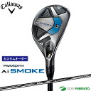 y20P5{zyJX^I[_[zLEFC PARADYM Ai SMOKE [eBeB[ Fujikura MC 70 for Callaway Vtg[{dl][Callaway][p_C G[AC X[N]yCCOz