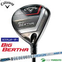 y20P5{zyJX^I[_[zLEFC BIG BERTHA tFAEFCEbh Tour AD HD Vtg[{dl][Callaway][rbO o[T]yCCOz