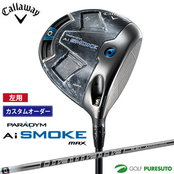 1820ޤP5ܡۡڥ४ۡڥեƥʺѡˡۥ PARADYM Ai SMOKE MAX ɥ饤С Diamana PD ե[ܻ][Callaway][ѥ  ⡼ ޥå]ڢCCO