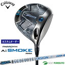 yJX^I[_[zLEFC PARADYM Ai SMOKE MAX hCo[ Tour AD HD Vtg[{dl][Callaway][p_C G[AC X[N }bNX]yCCOz