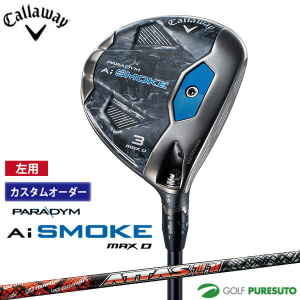 1820ޤP5ܡۡڥ४ۡڥեƥʺѡˡۥ PARADYM Ai SMOKE MAX D եå ATTAS 11 ե[ܻ][Callaway][ѥ  ⡼ ޥå ǥ]ڢCCO