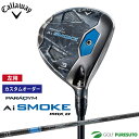 y20P5{zyJX^I[_[zyteB[ipjzLEFC PARADYM Ai SMOKE MAX D tFAEFCEbh TENSEI PRO BLUE 1K J[{Vtg[{dl][Callaway][p_C G[AC X[N }bNX fB[]yCCOz