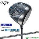 yJX^I[_[zLEFC PARADYM Ai SMOKE MAX FAST hCo[ Diamana GT Vtg[{dl][Callaway][p_C G[AC X[N }bNX t@Xg]yCCOz