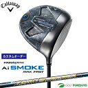 yJX^I[_[zLEFC PARADYM Ai SMOKE MAX FAST hCo[ ZERO Speeder Vtg[{dl][Callaway][p_C G[AC X[N }bNX t@Xg]yCCOz