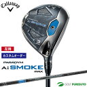 y2420P5{zyJX^I[_[zyteB[ipjzLEFC PARADYM Ai SMOKE MAX tFAEFCEbh TENSEI PRO BLUE 1K J[{Vtg[{dl][Callaway][p_C G[AC X[N }bNX]yCCOz