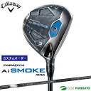 yJX^I[_[zLEFC PARADYM Ai SMOKE MAX tFAEFCEbh TENSEI 50 for Callaway J[{Vtg[{dl][Callaway][p_C G[AC X[N }bNX]yCCO