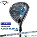 y20P5{zyJX^I[_[zLEFC PARADYM Ai SMOKE MAX tFAEFCEbh Tour AD HD Vtg[{dl][Callaway][p_C G[AC X[N }bNX]yCCOz