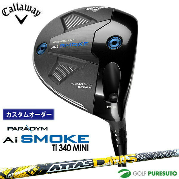 【カスタムオーダー】キャロウェイ PARADYM Ai SMOKE Ti 340 MINI ドライバー ATTAS12 DAAAS シャフト[日本仕様][Callaway][パラダイム エーアイ スモーク ミニ ドライバー 数量限定モデル]【■CCO■】