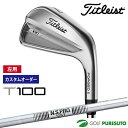 【決算セール!! 26日 9:59まで全品P5倍!】【カスタムオーダー】【レフティー(左用)】タイトリスト T100 アイアン 6本セット(#5-#9、P)20...