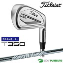 【決算セール!! 26日 9:59まで全品P5倍!】【カスタムオーダー】タイトリスト T350 アイアン 6本セット(#6-#9、P、W)2023年モデル AM...