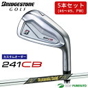 【決算セール!! 26日 9:59まで全品P5倍!】【カスタムオーダー】ブリヂストンゴルフ 241CB アイアン 5本セット(#6〜9、PW)Dynamic G...