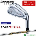 【決算セール!! 26日 9:59まで全品P5倍!】【カスタムオーダー】ブリヂストンゴルフ 242CB+ アイアン 5本セット(#6〜9、PW)Dynamic ...