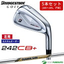 【決算セール!! 26日 9:59まで全品P5倍!】【カスタムオーダー】【レフティー(左用)】ブリヂストンゴルフ 242CB+ アイアン 5本セット(#6〜9、...